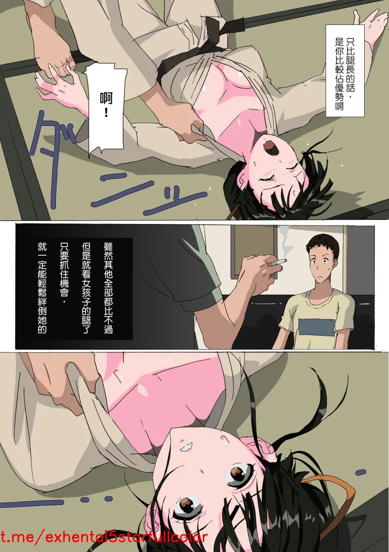 試讀預覽 6