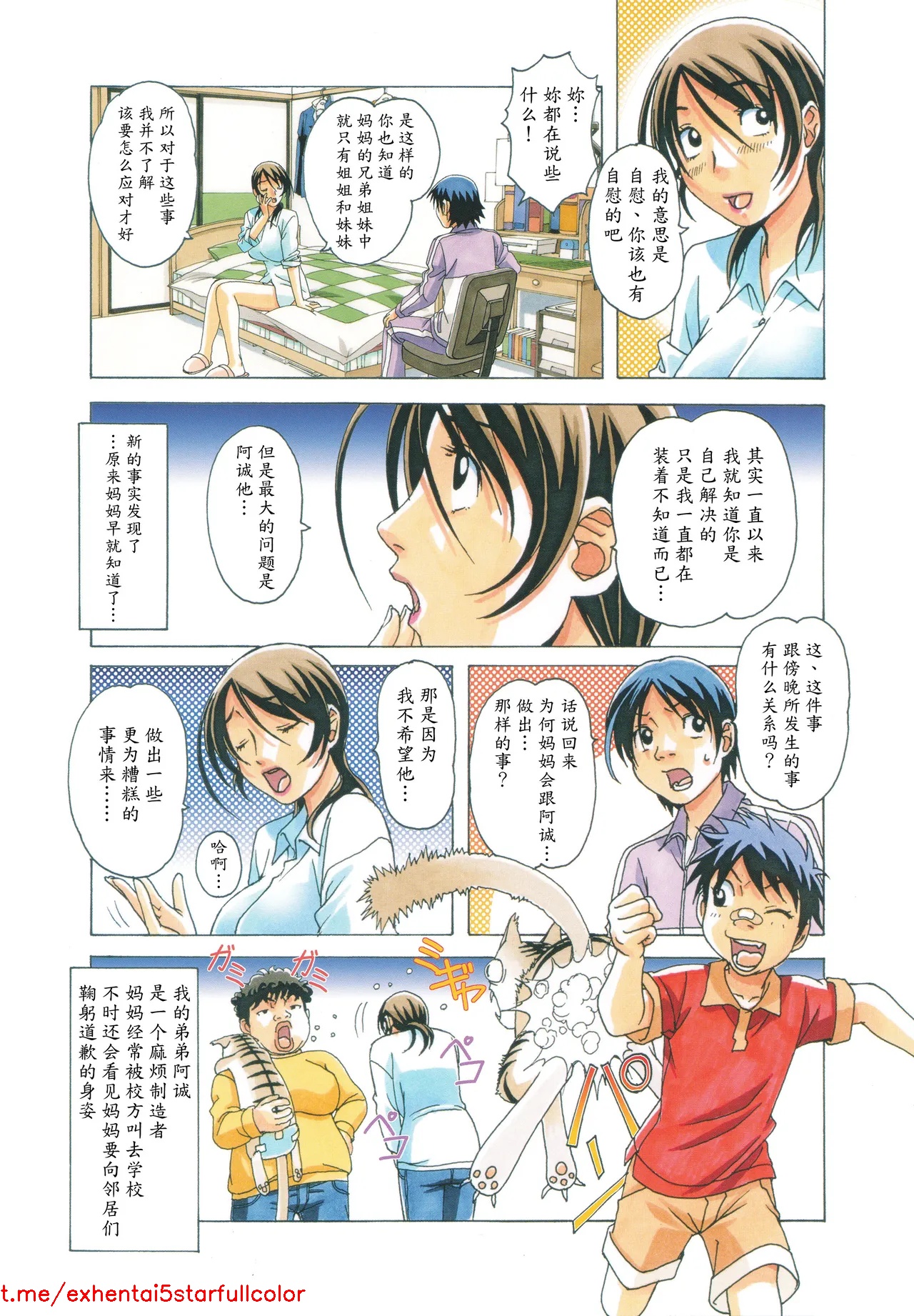 Preview 6