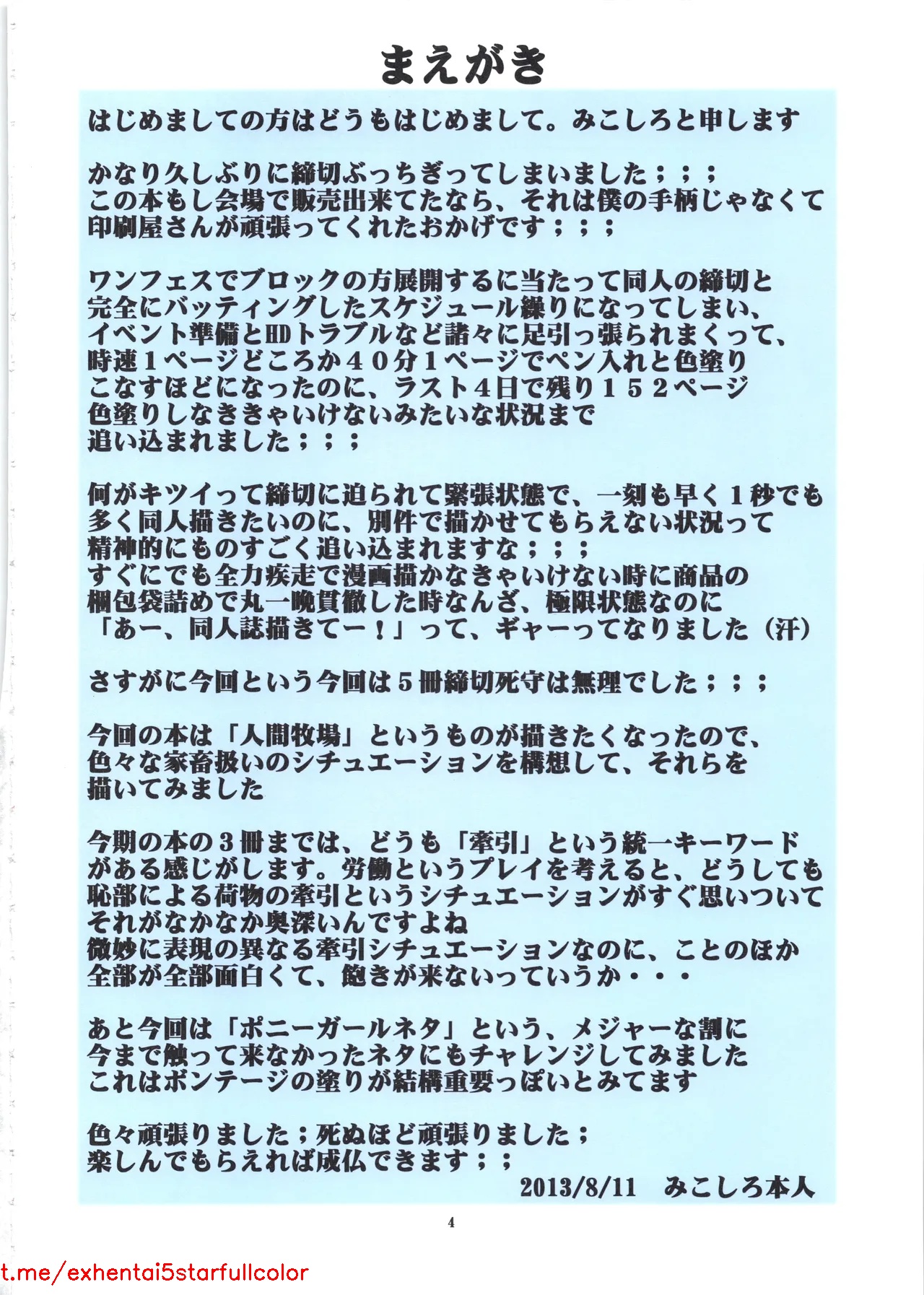 试读预览 4