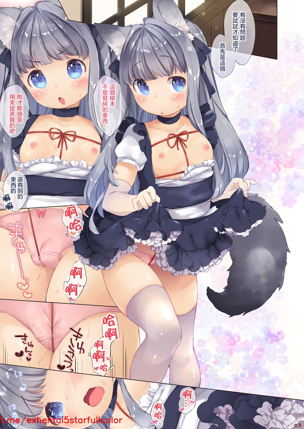 Preview 5