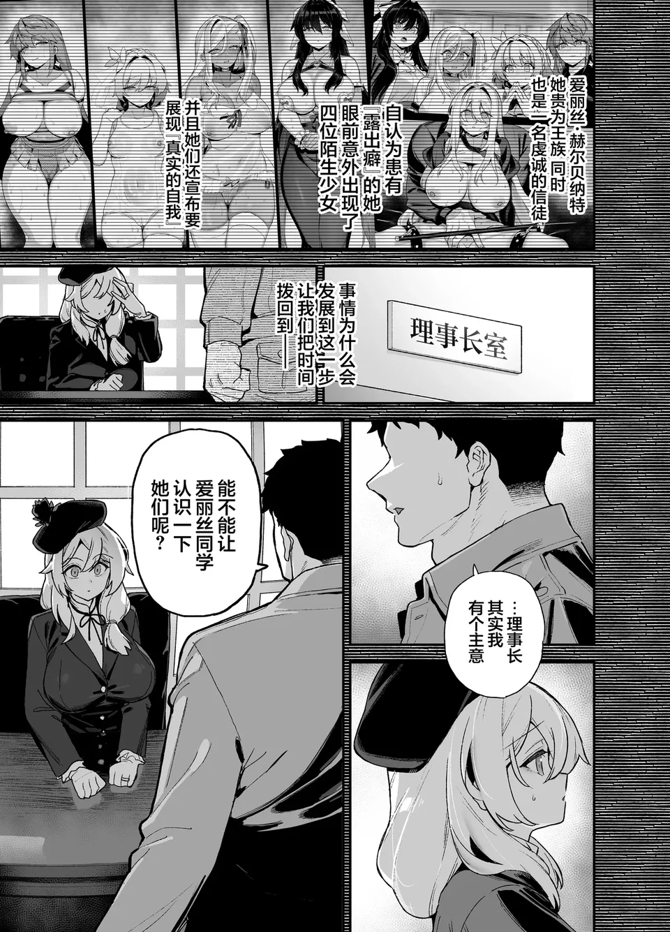 Preview 2