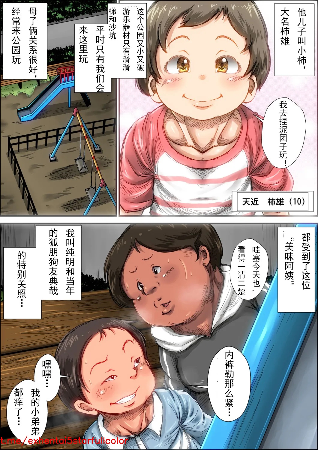試讀預覽 5