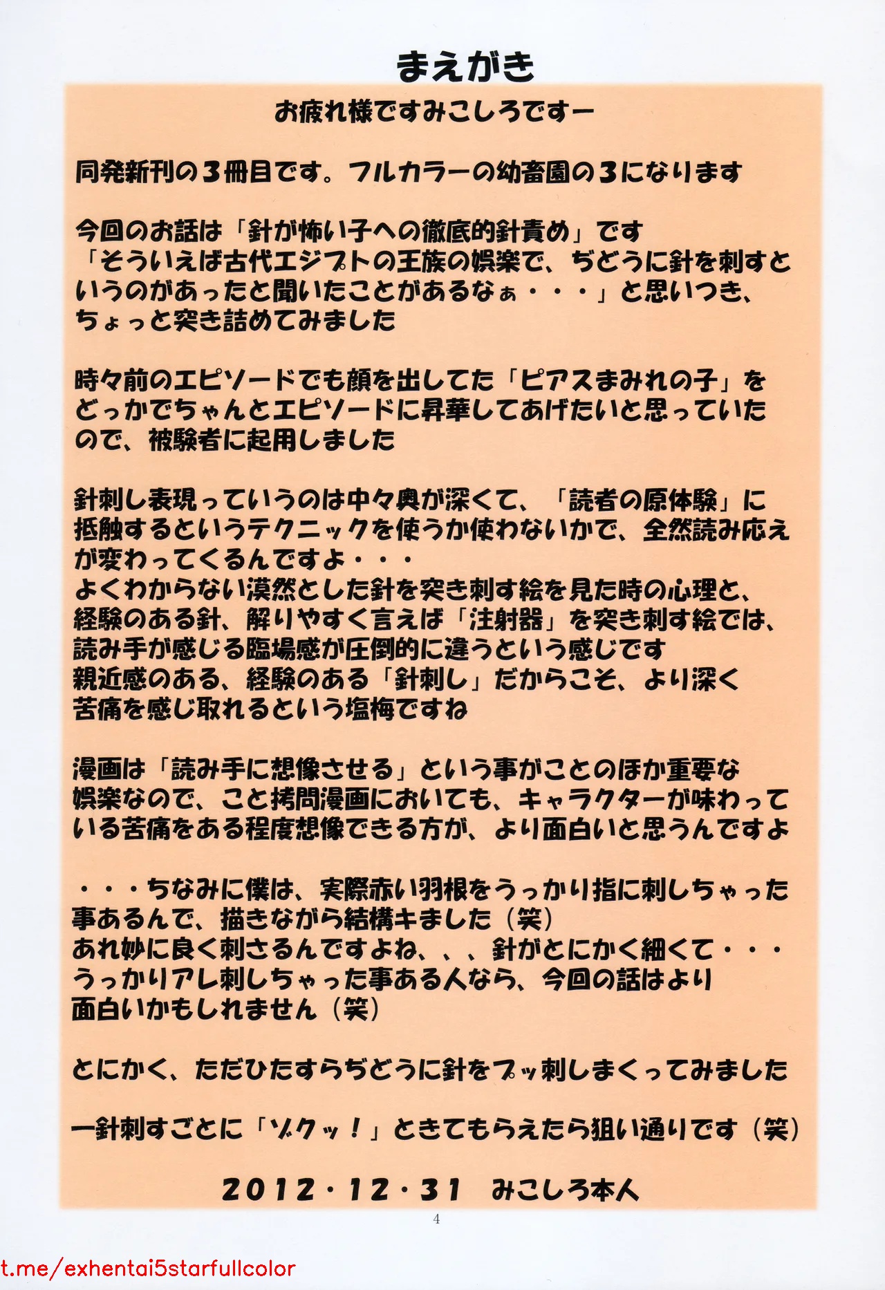 試讀預覽 4