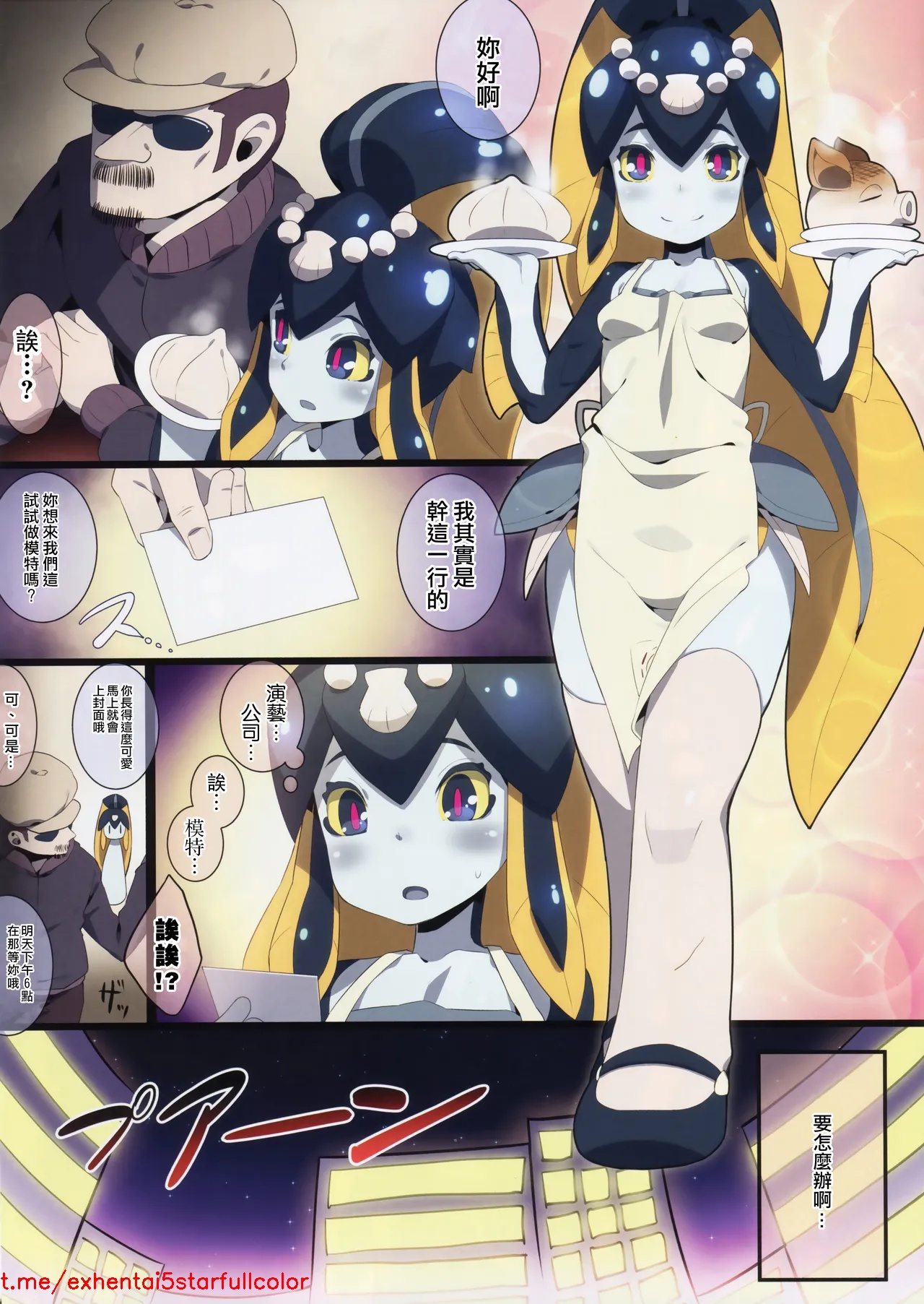 Preview 4