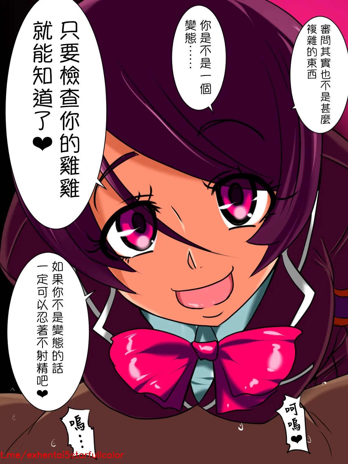 Preview 6