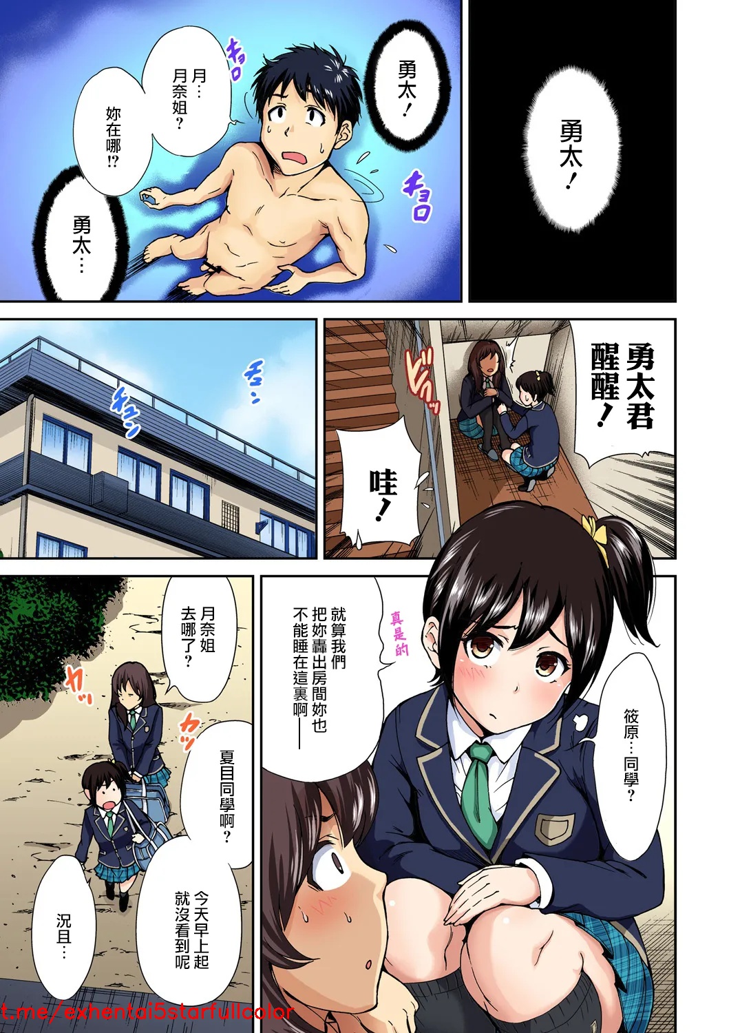試讀預覽 2