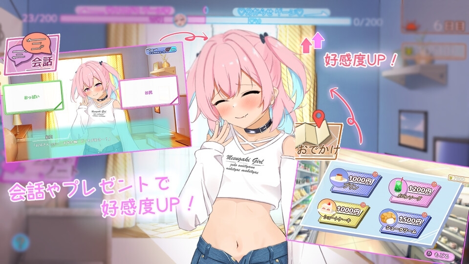 (いくみん亭)【Live2D×おさわり】生意気少女とわからせ同棲性活 1