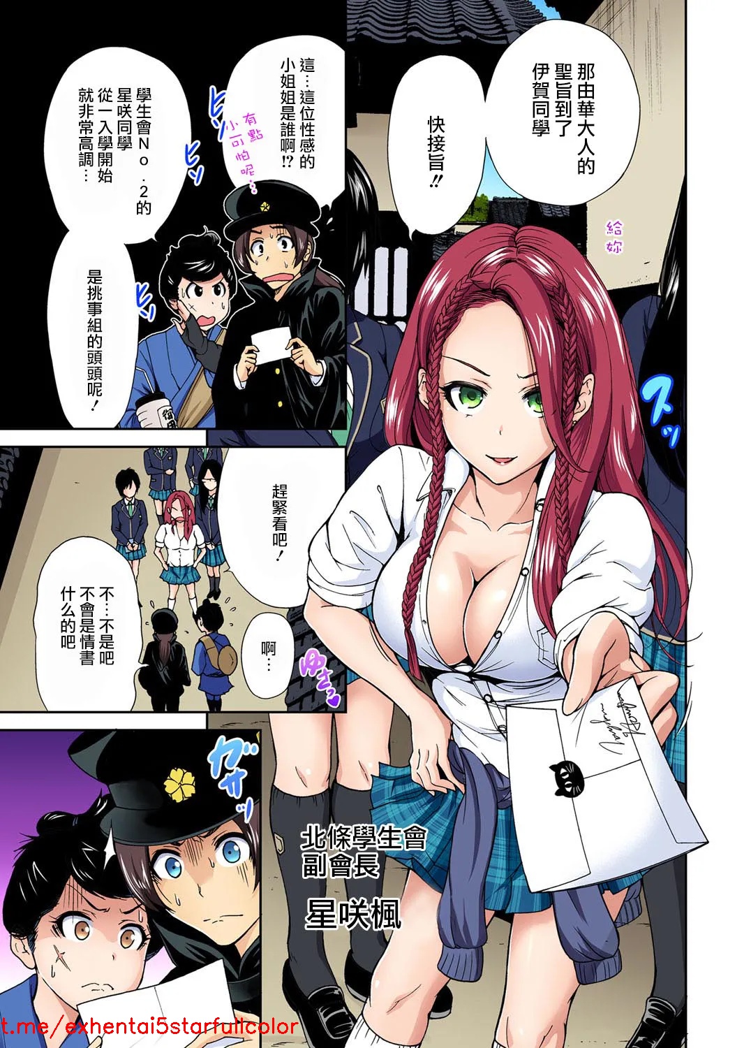 Preview 2