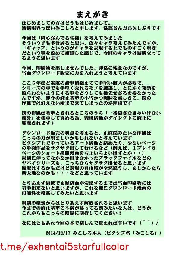 試讀預覽 5
