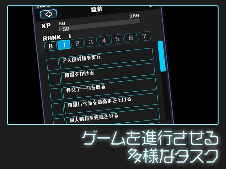 (Studio Tris) ギャルズコレクター 1
