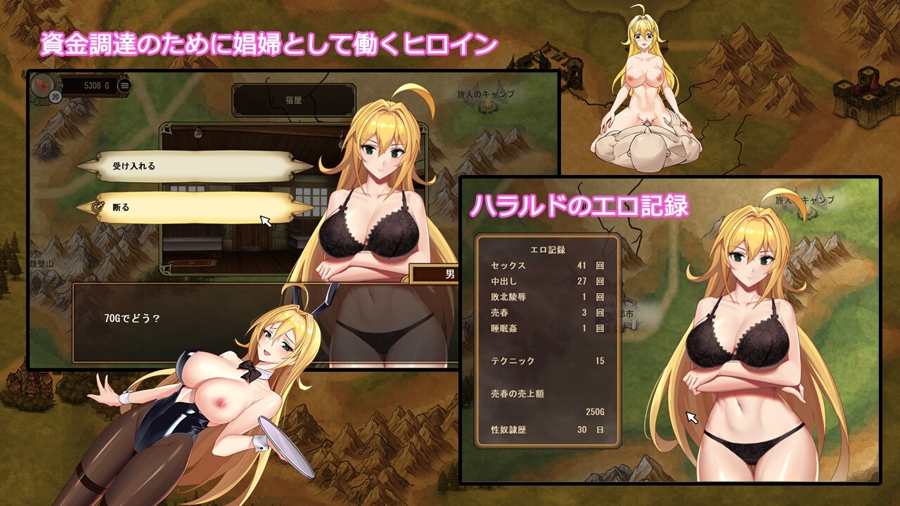 Golden Legend~Harald Quest~ / Golden Legend~ハラルドクエスト~ 1