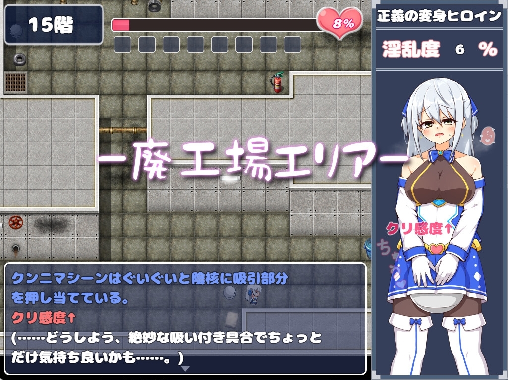 (氷あめ細工) 蒼天煌姫ラピスフィリア-エロトラップダンジョンに散る!?- 1