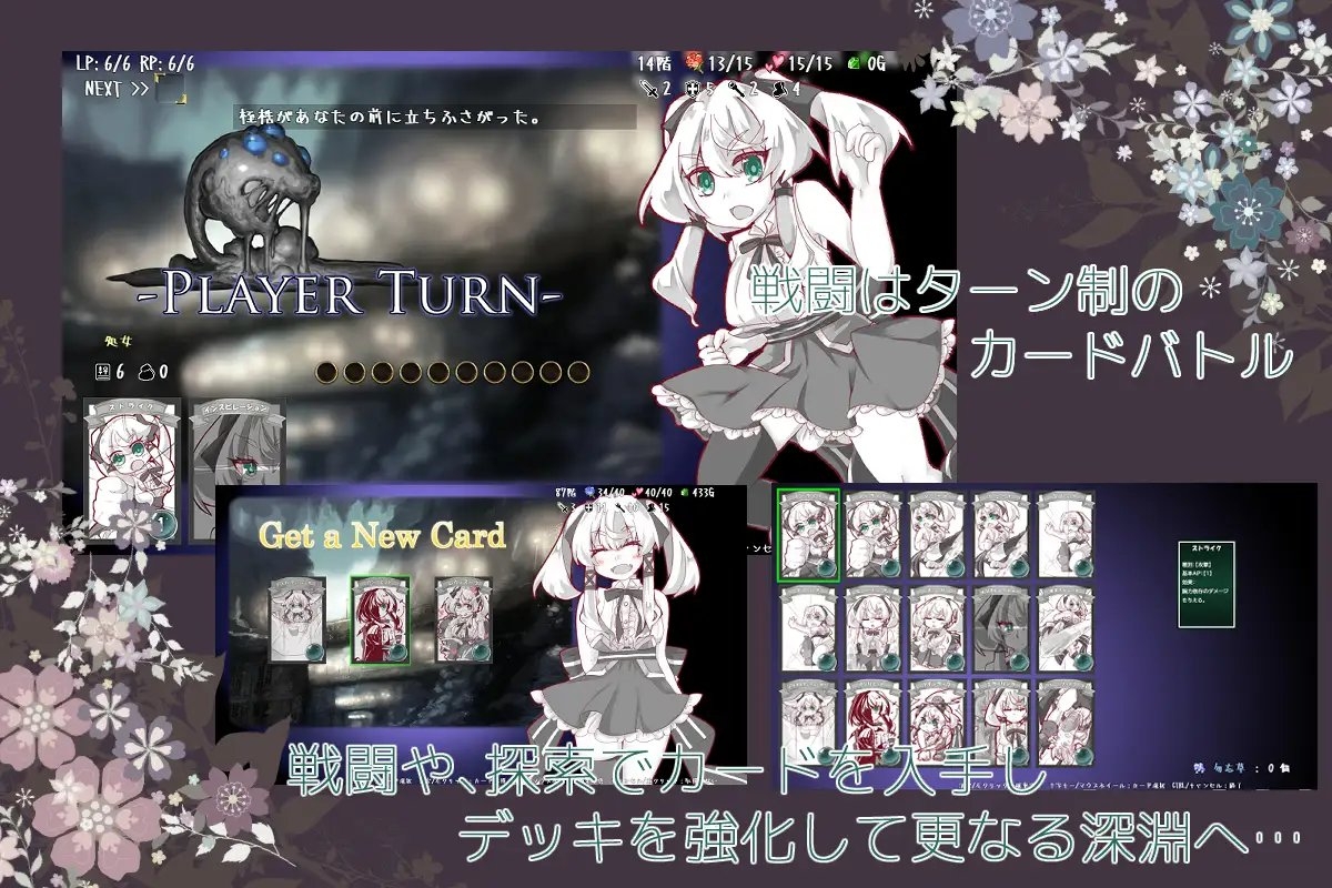 Lost Chapter ver.2.07 1