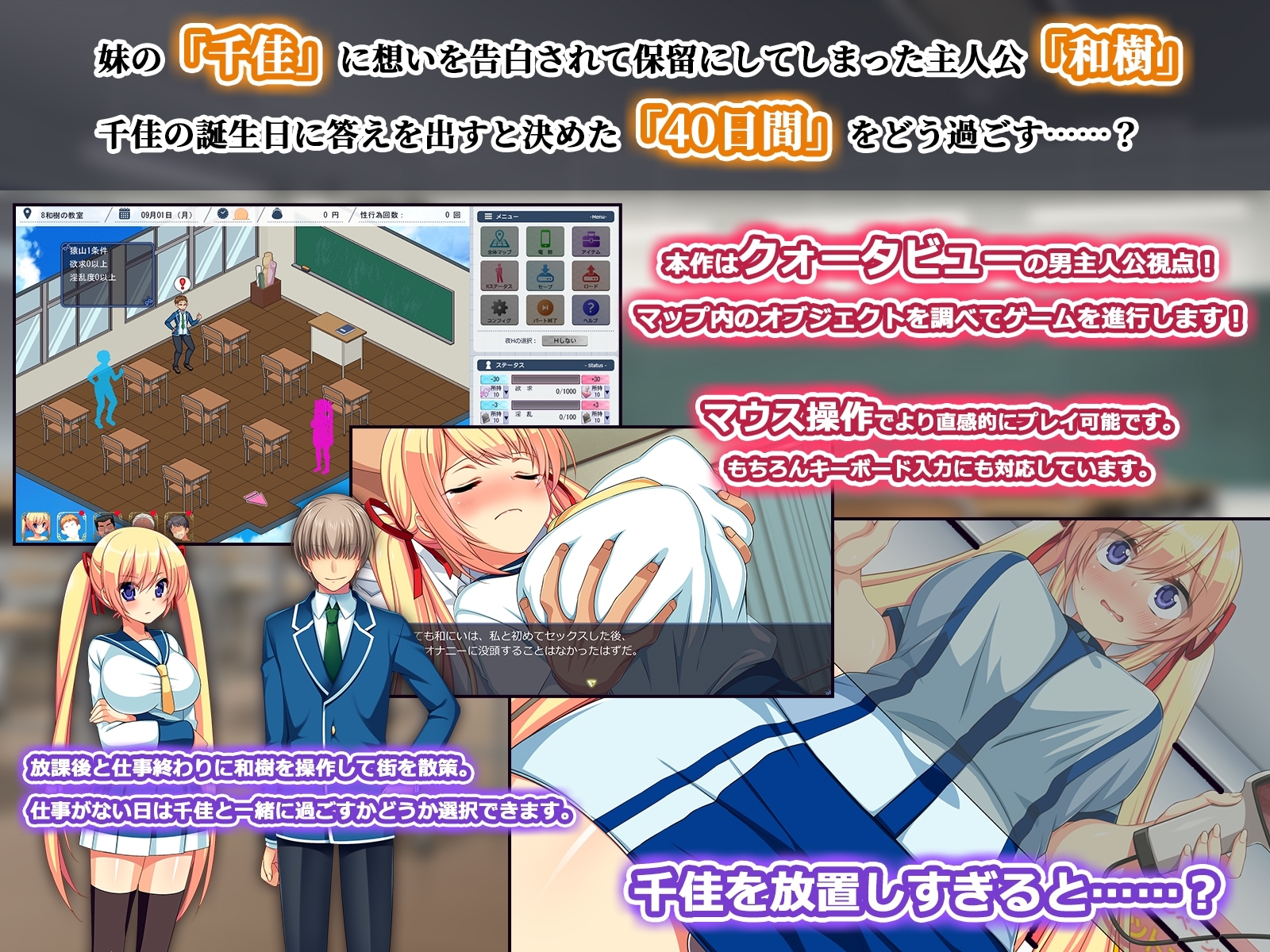 NTR Sister Chika 1