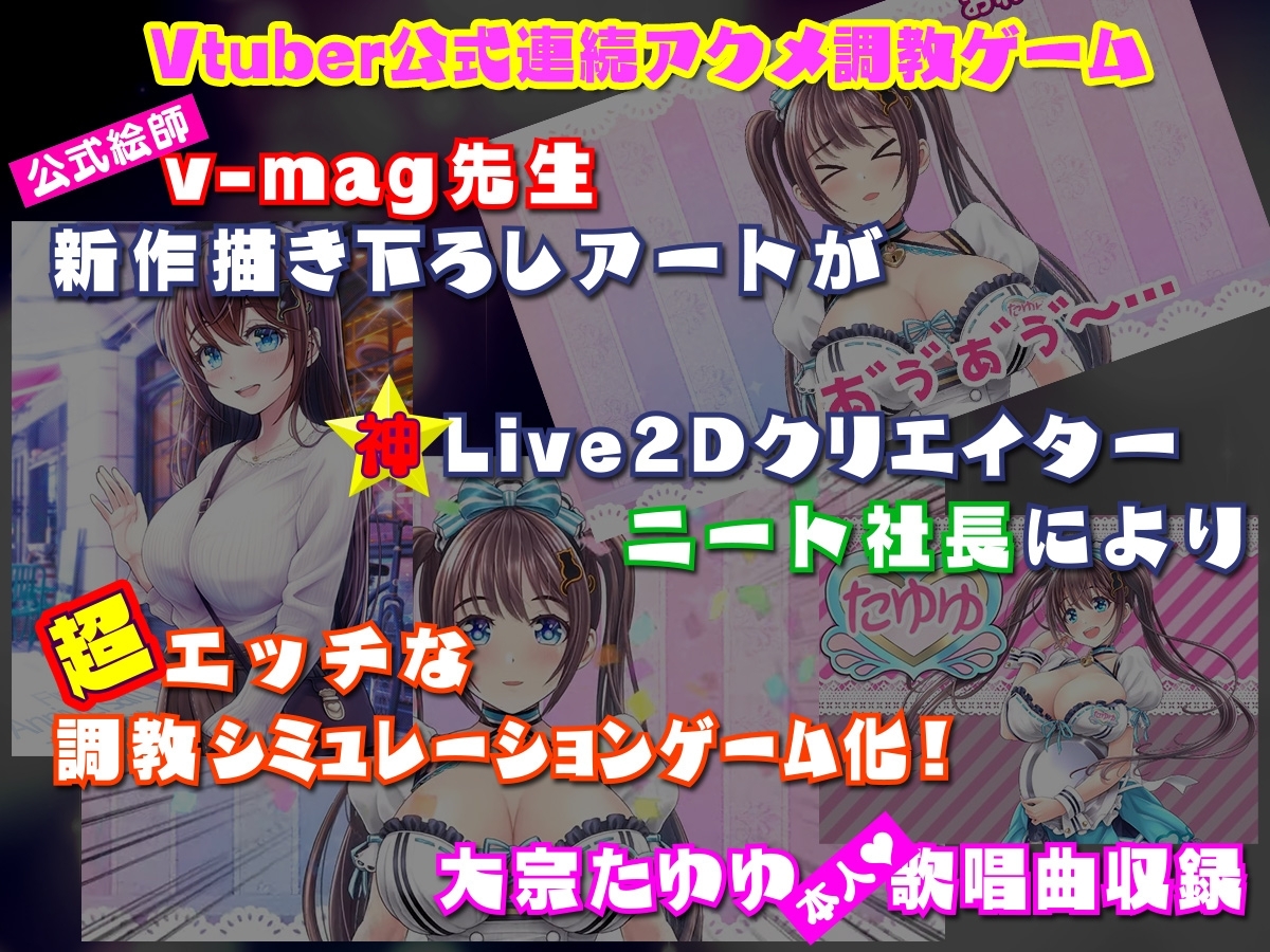 (やぶから堂) ネジ込みシミュレーターTMA01 たゆゆなメイドの限定裏配信 1