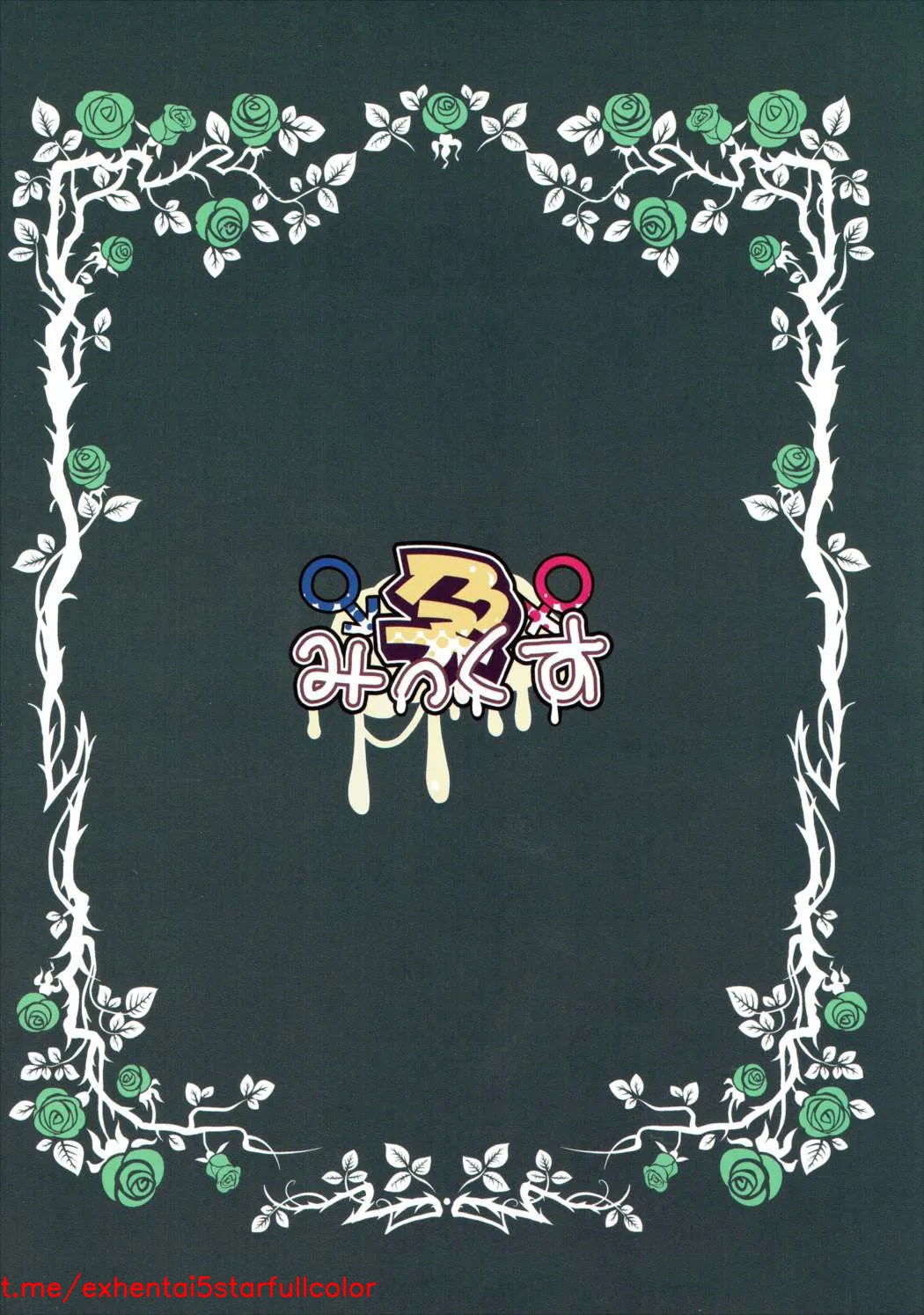 Preview 2