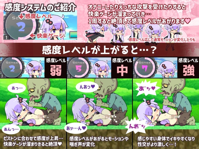 (azcat) えちクラ~えっち&クラフト~ (ver1.30) + DLC 1