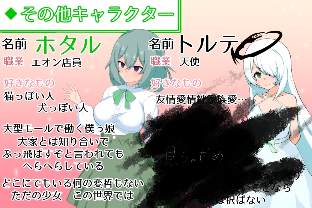 (ピザの配達じゃなかった) 無知ロリ魔王様との輝かしく落ち着かない日々 1