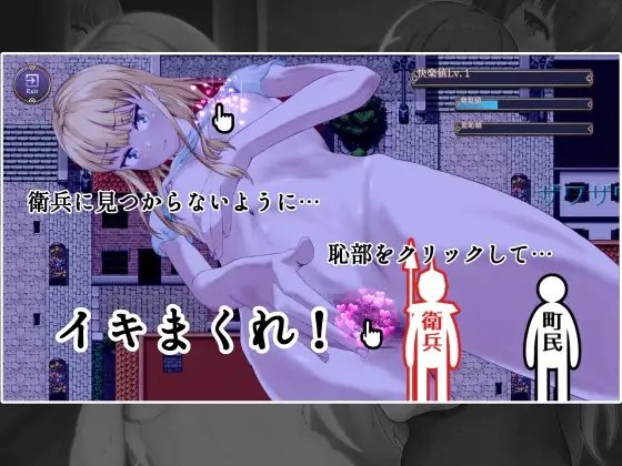 恥辱の悪魔祓い~私の自慰を見ていただけますか~ (RJ416548).rar 1