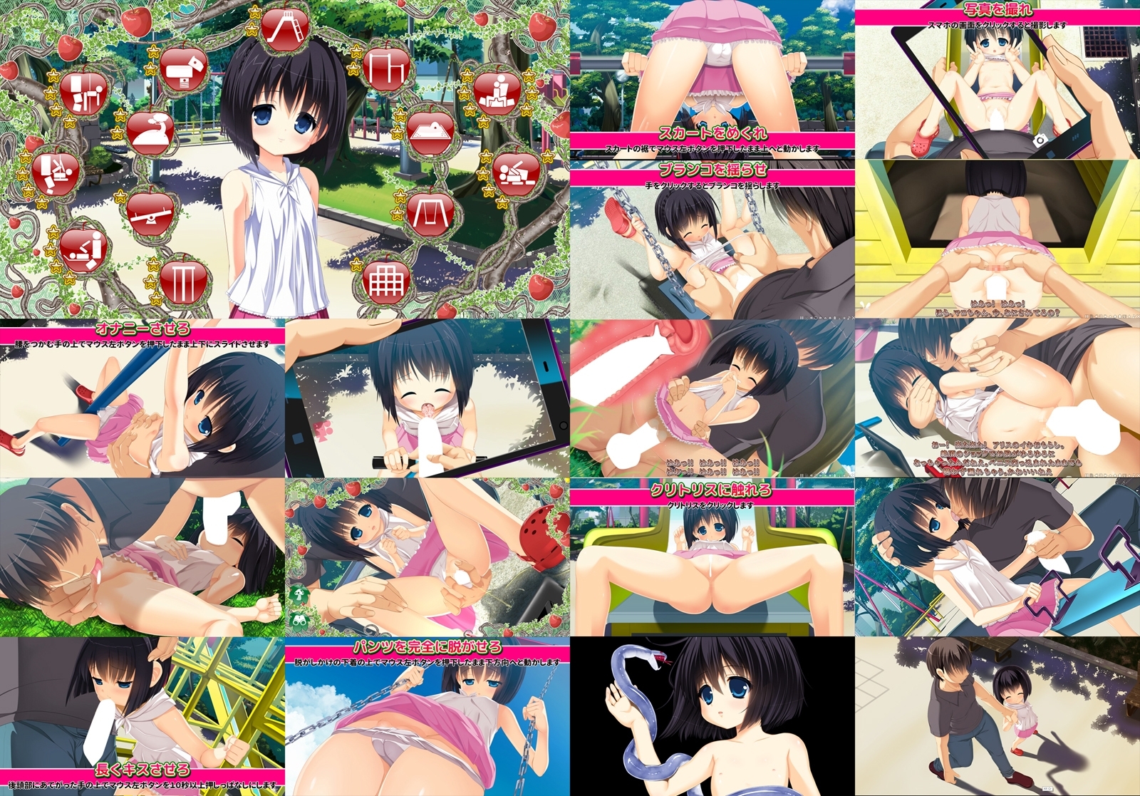 Park Toucher Fantasy - MAKO ver.1.2b 1