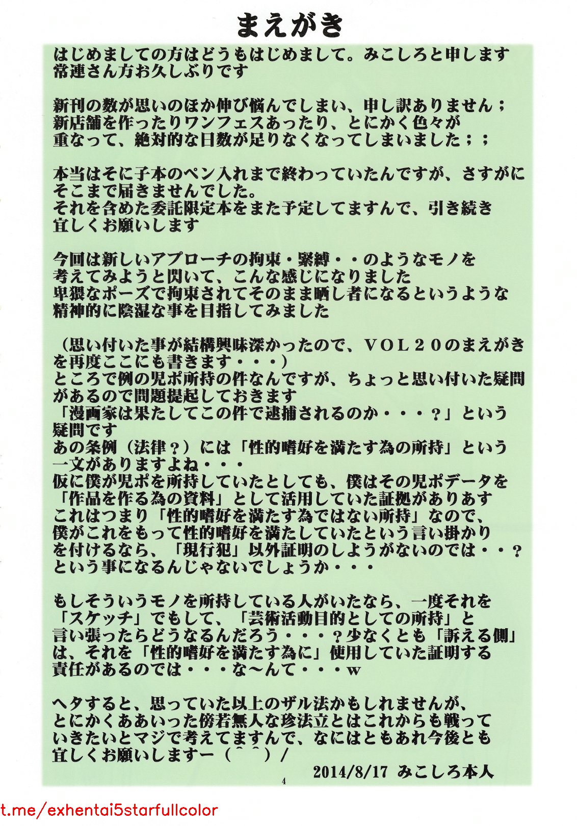 試讀預覽 3
