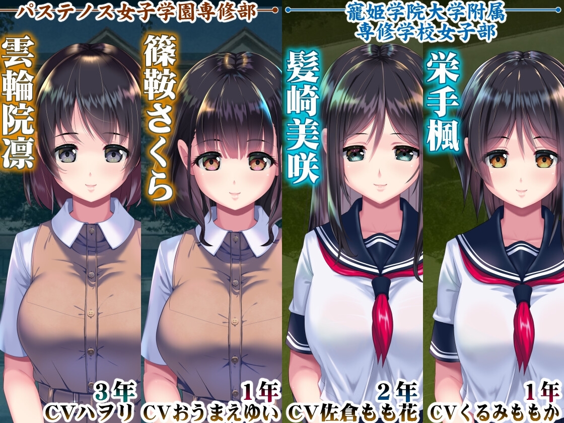 (私立さくらんぼ乳学校) 妖夢員:The Nightmaretaker ~悪魔に憑かれた男~ 1