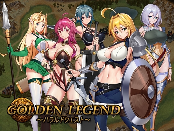 Golden Legend~Harald Quest~ / Golden Legend~ハラルドクエスト~