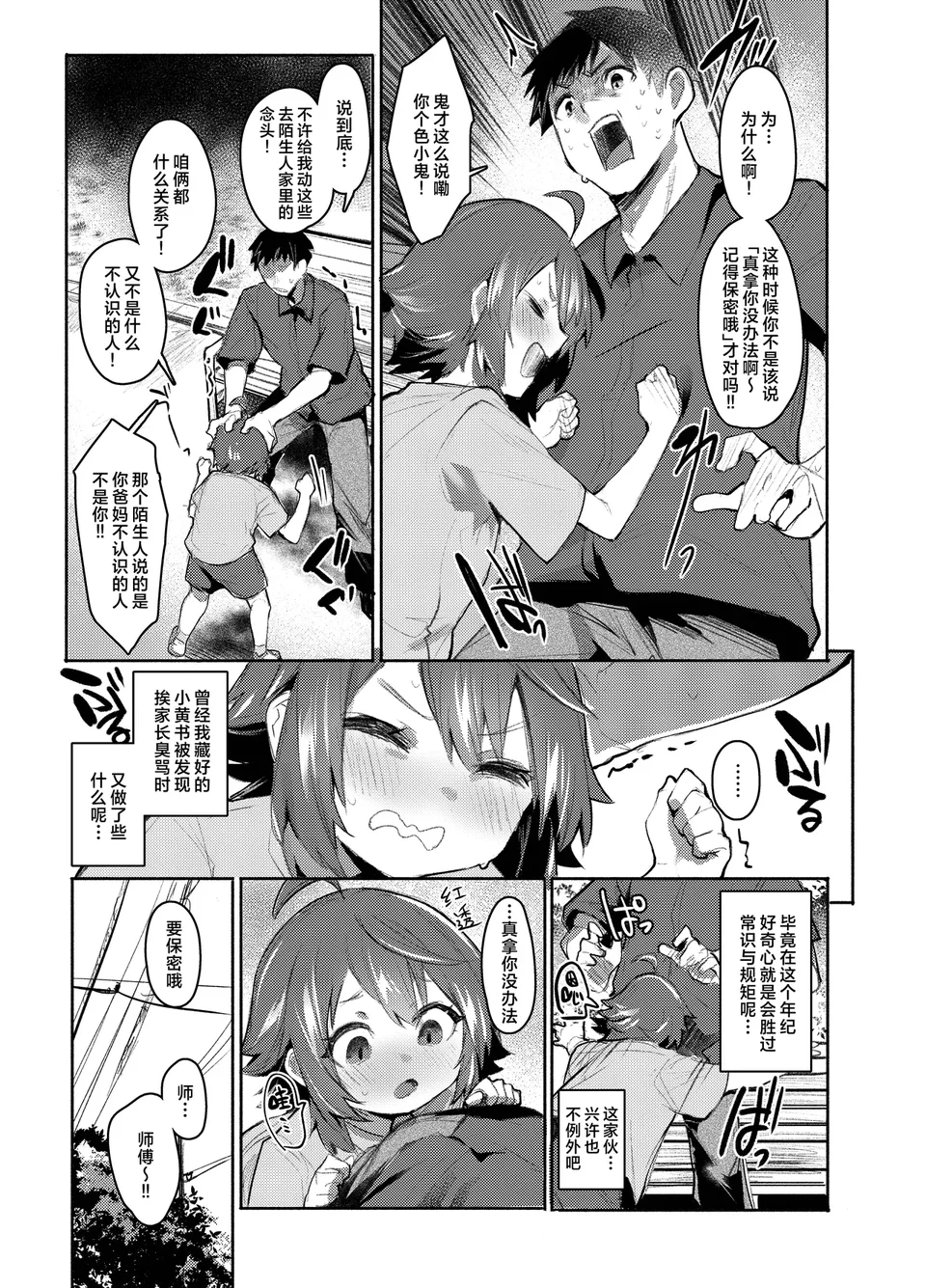 試讀預覽 6