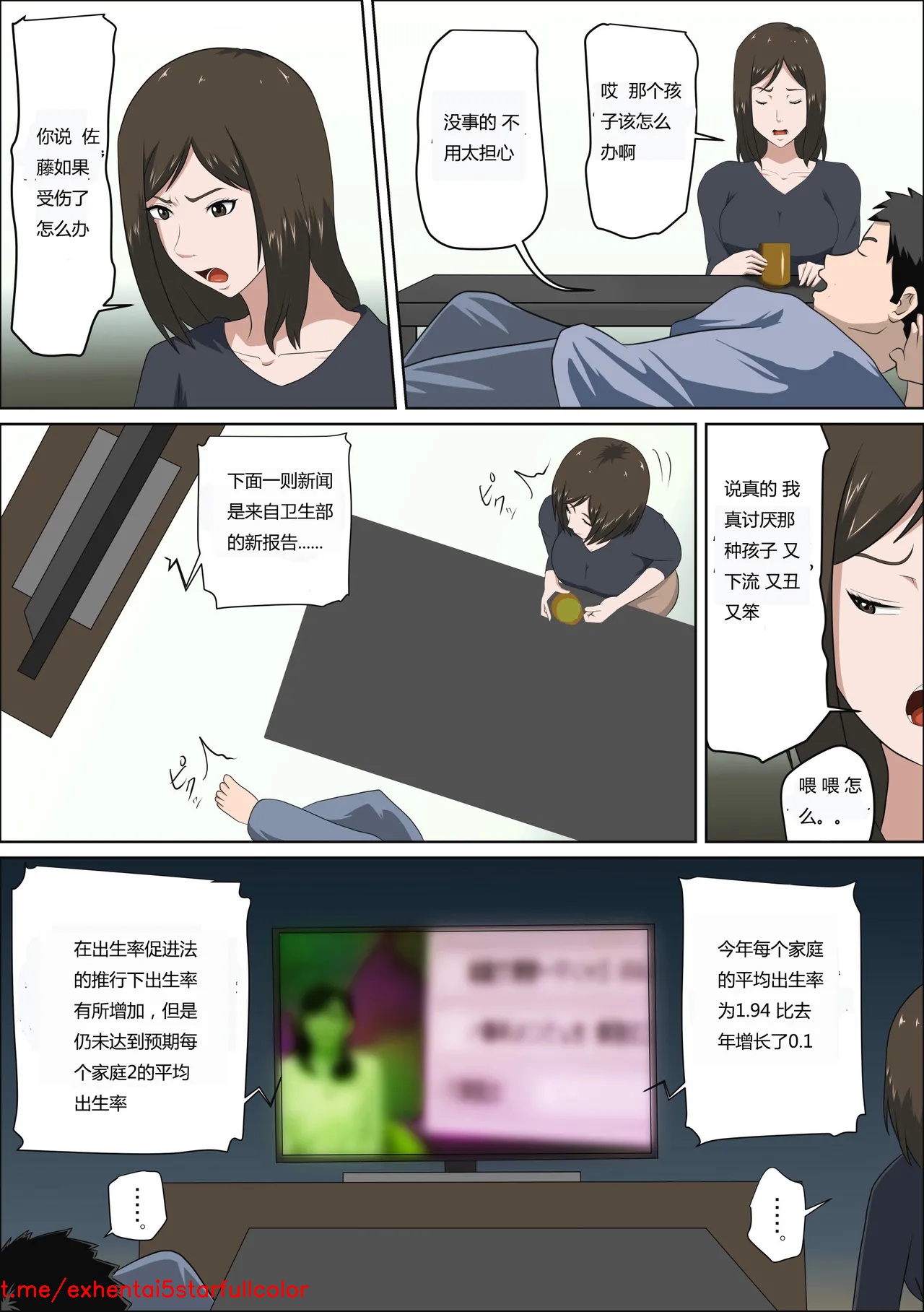 Preview 5
