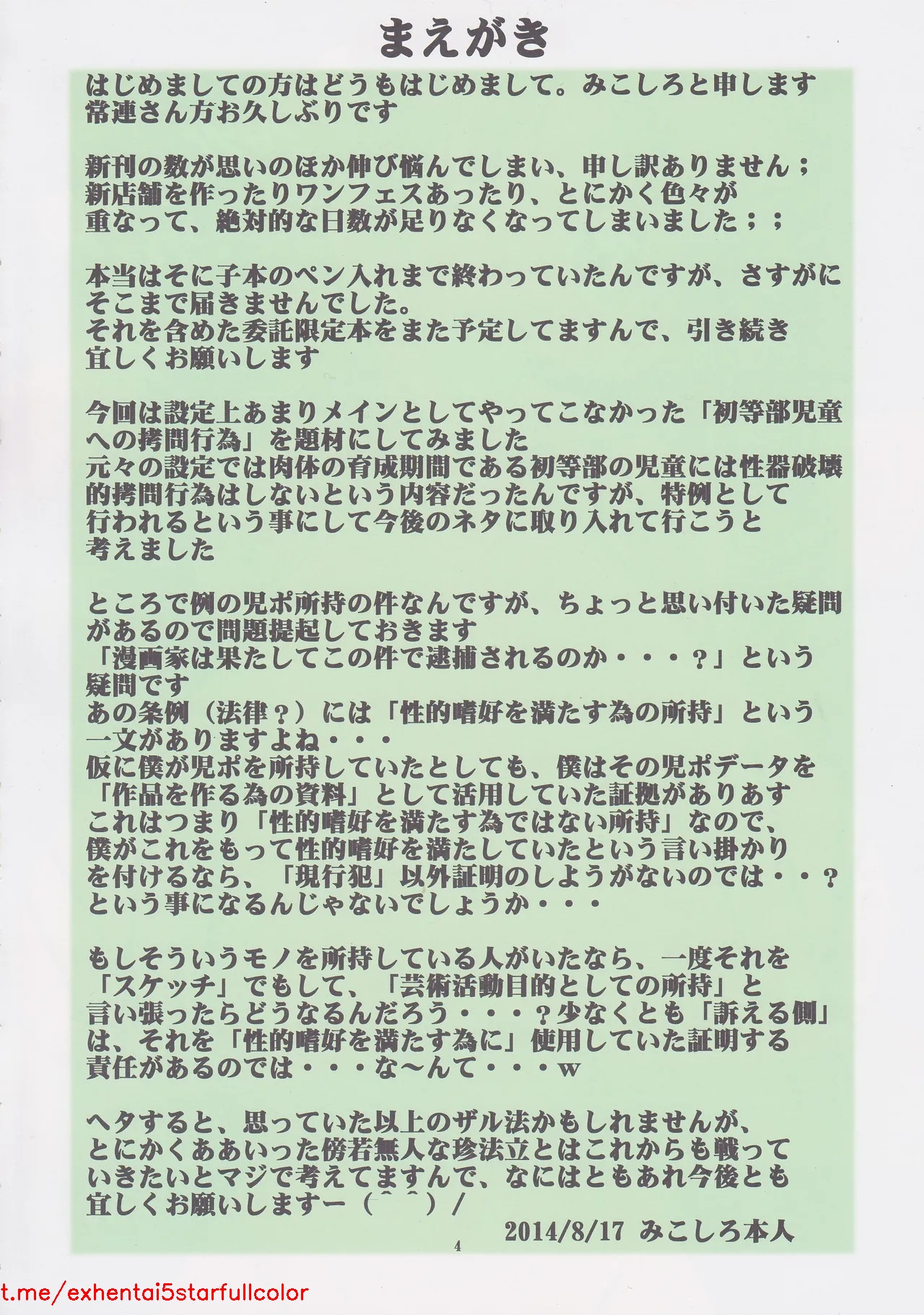 试读预览 3