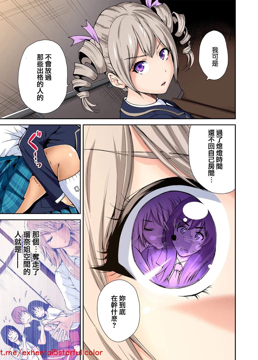 Preview 2