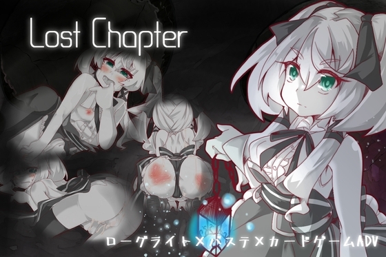 Lost Chapter ver.2.07