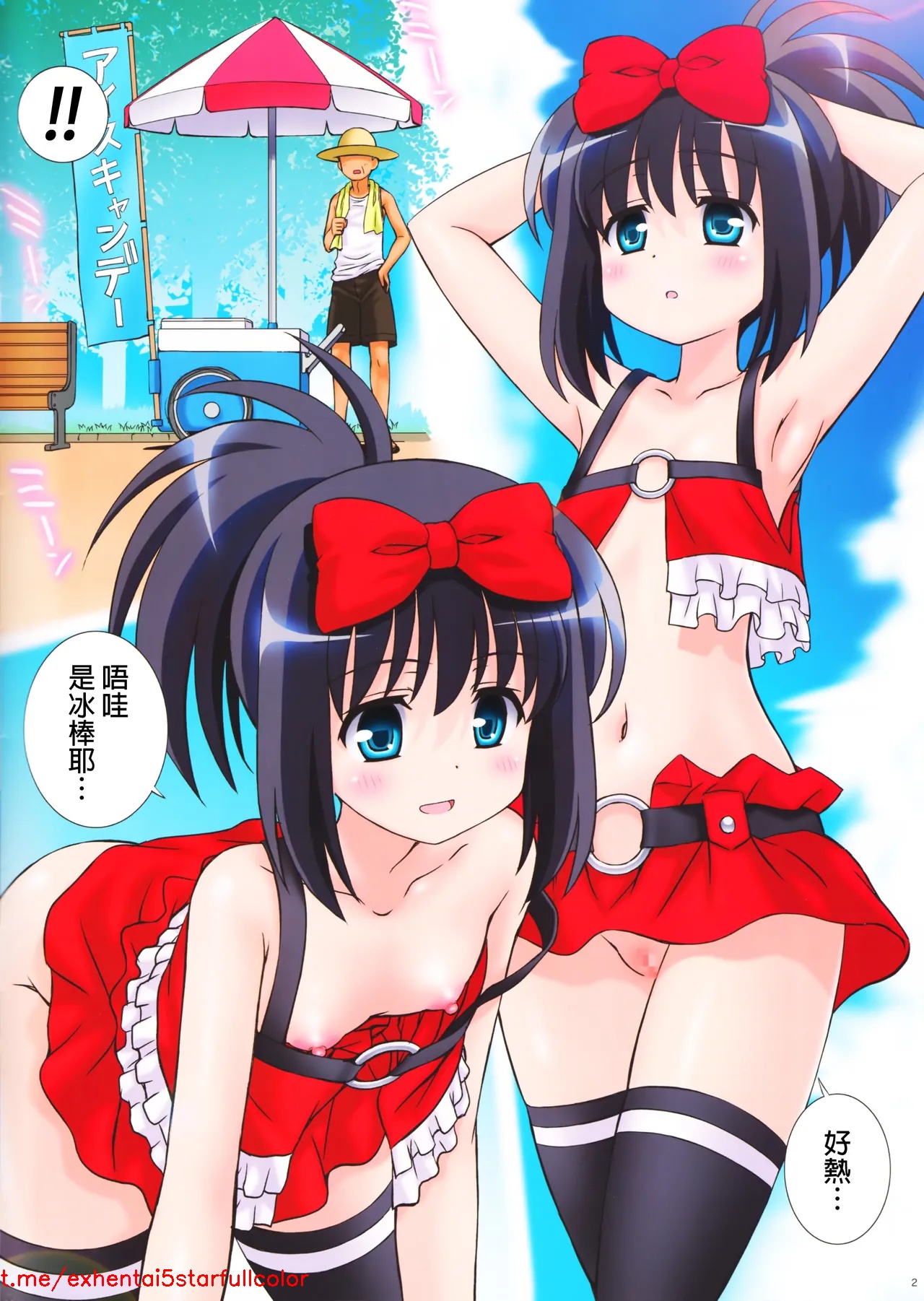 試讀預覽 2