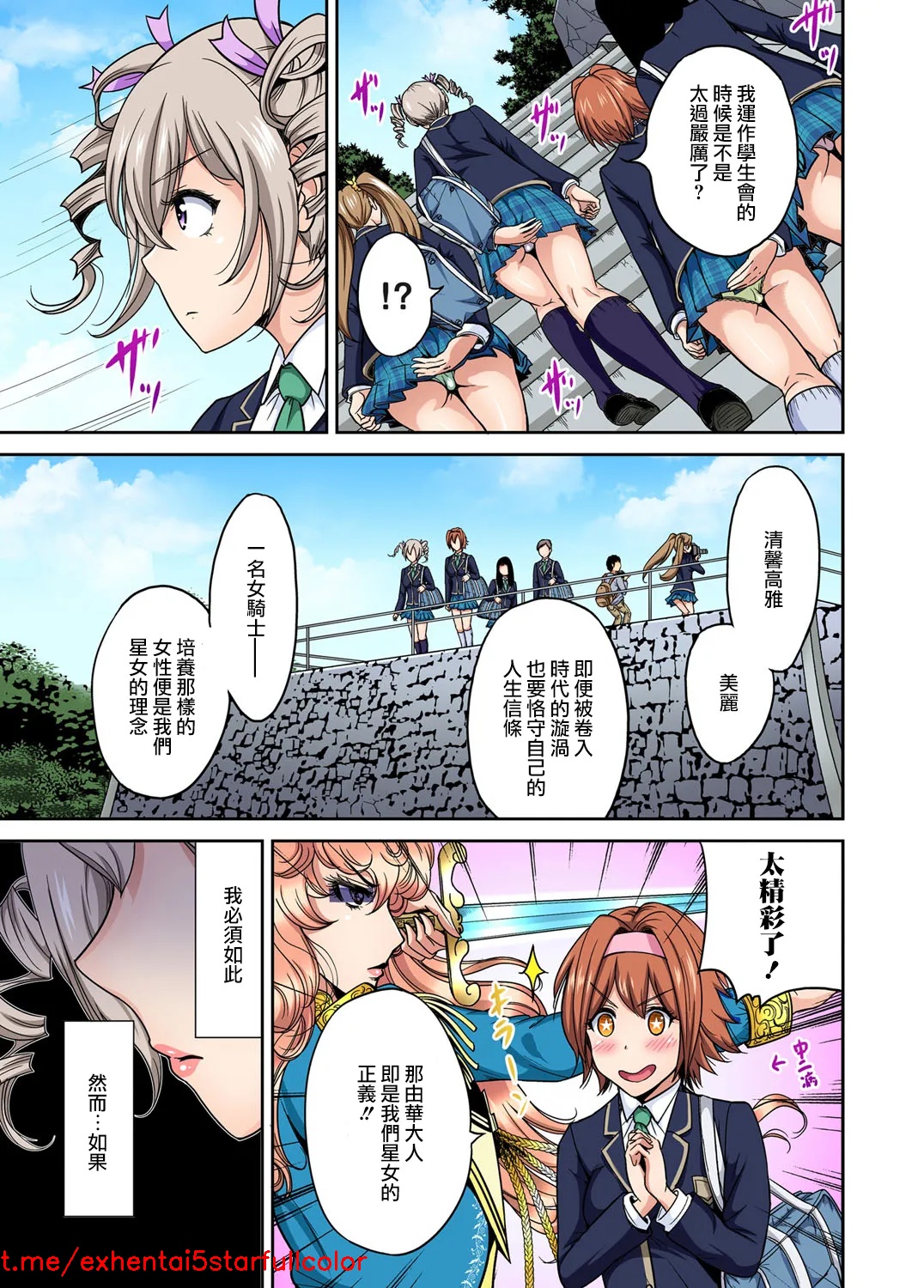 Preview 4