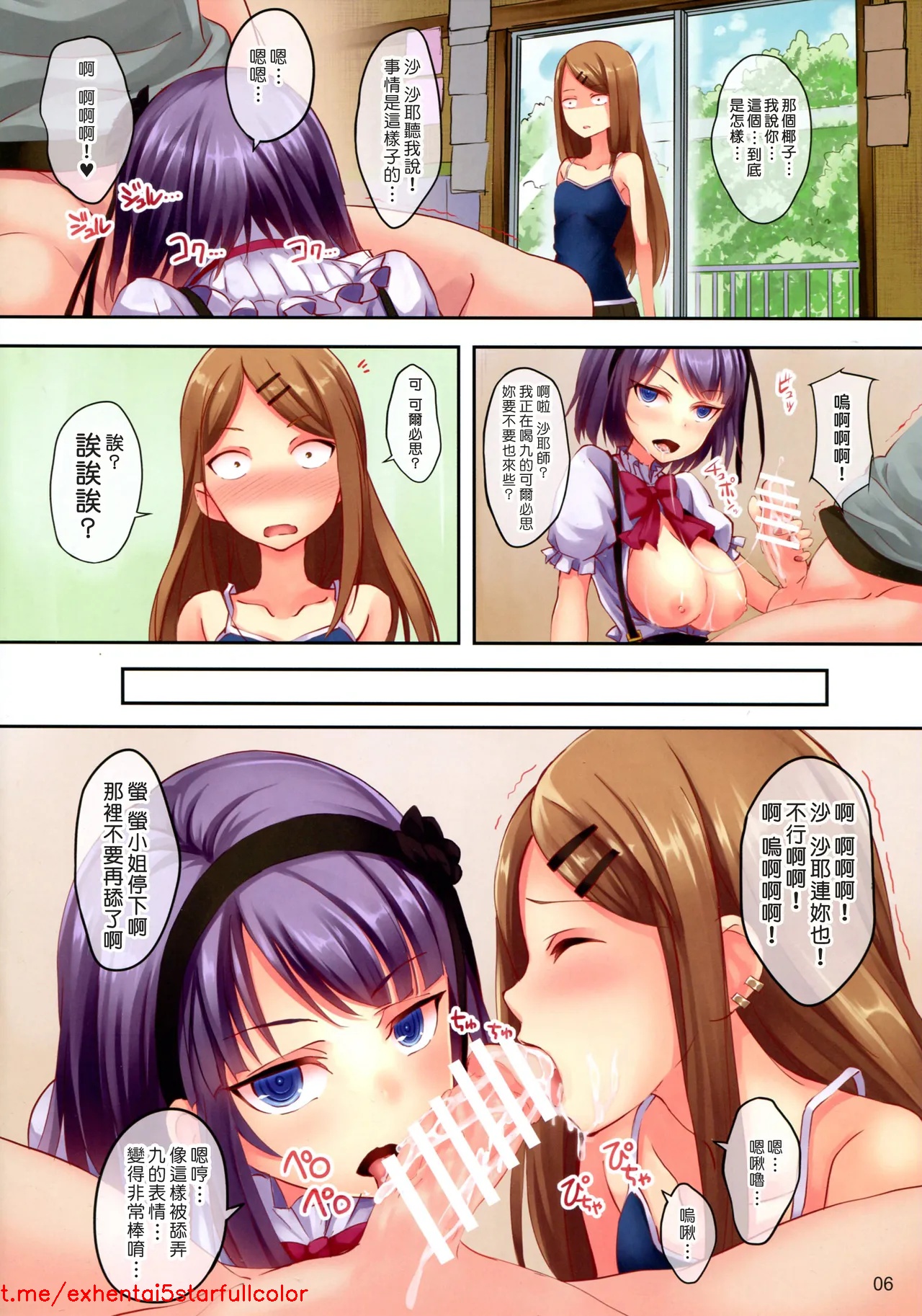 試讀預覽 6