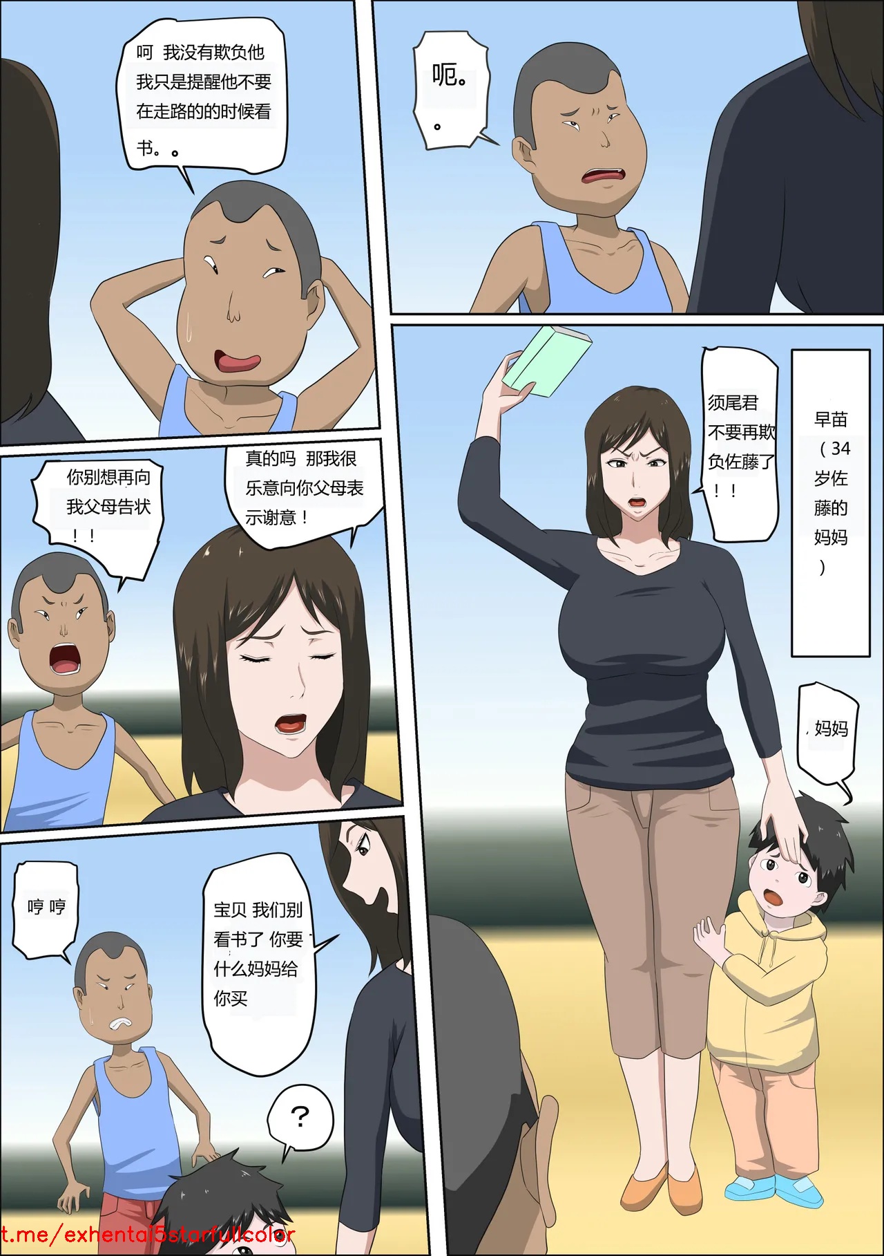 试读预览 3