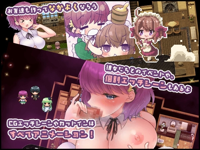Lico's Mysterious Errand 1