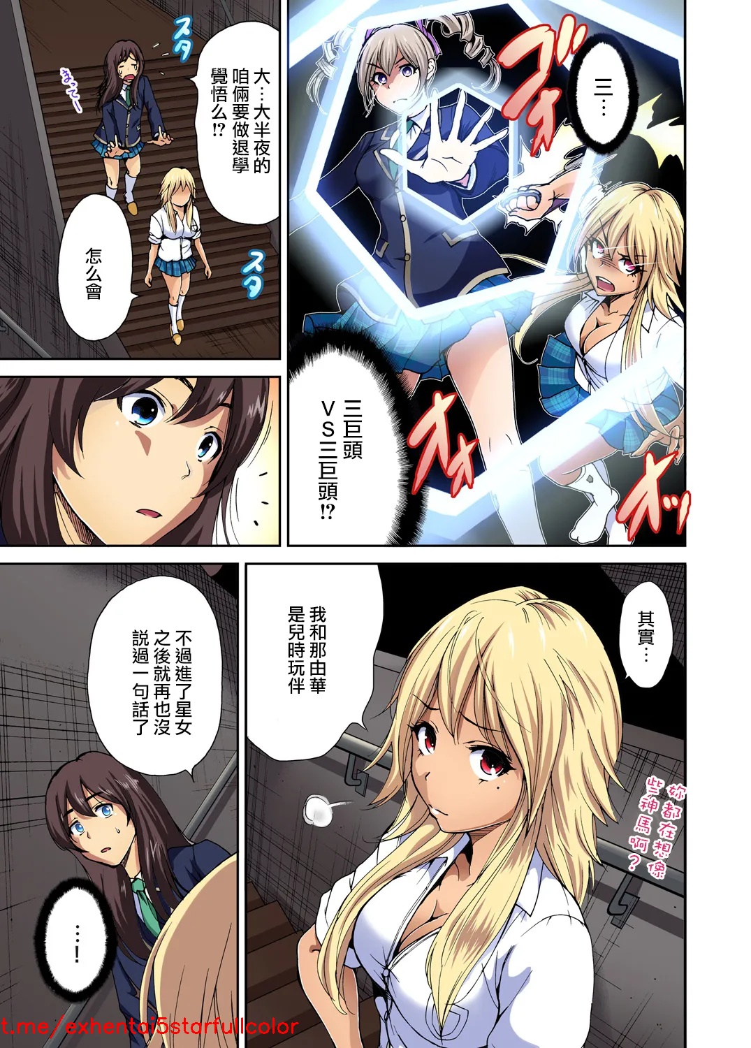 Preview 6
