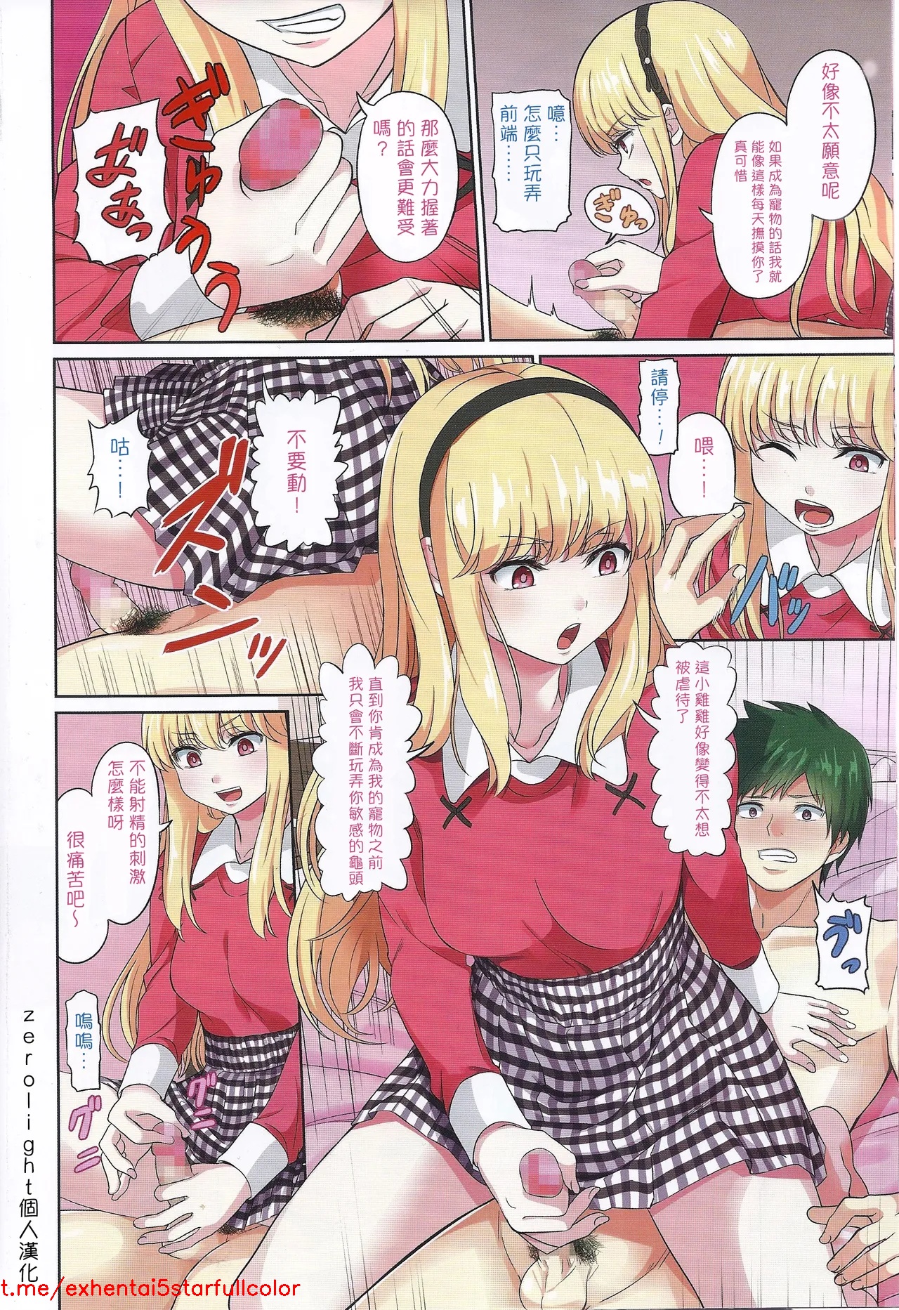 試讀預覽 4