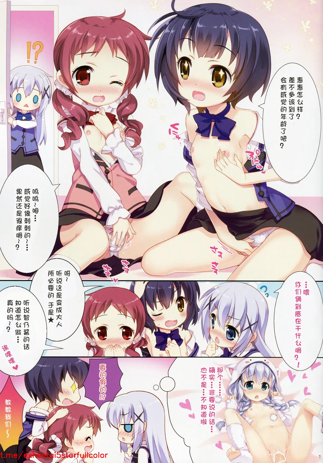 試讀預覽 6