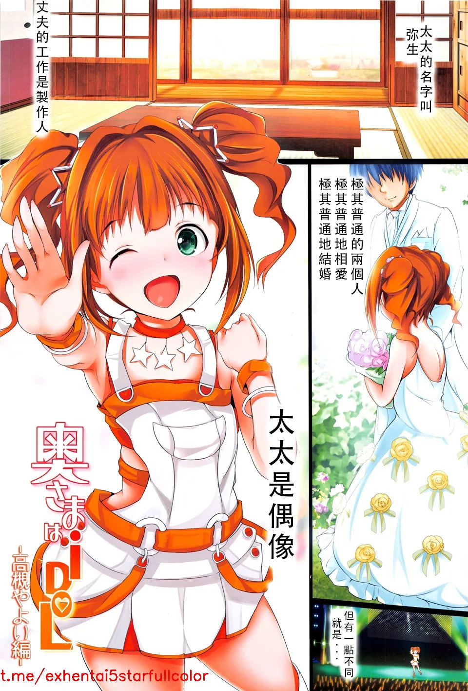 Preview 2