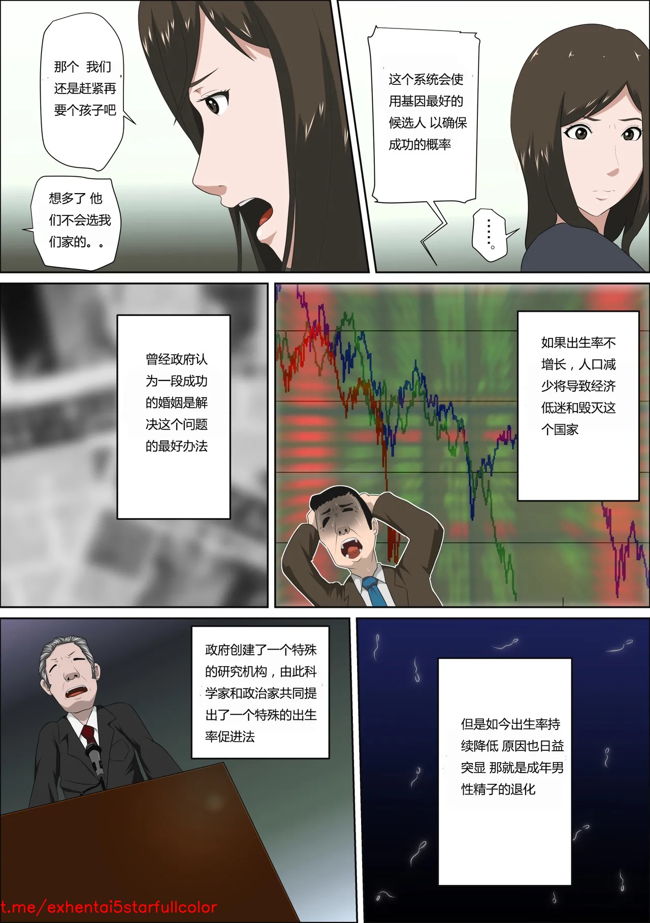 試讀預覽 6