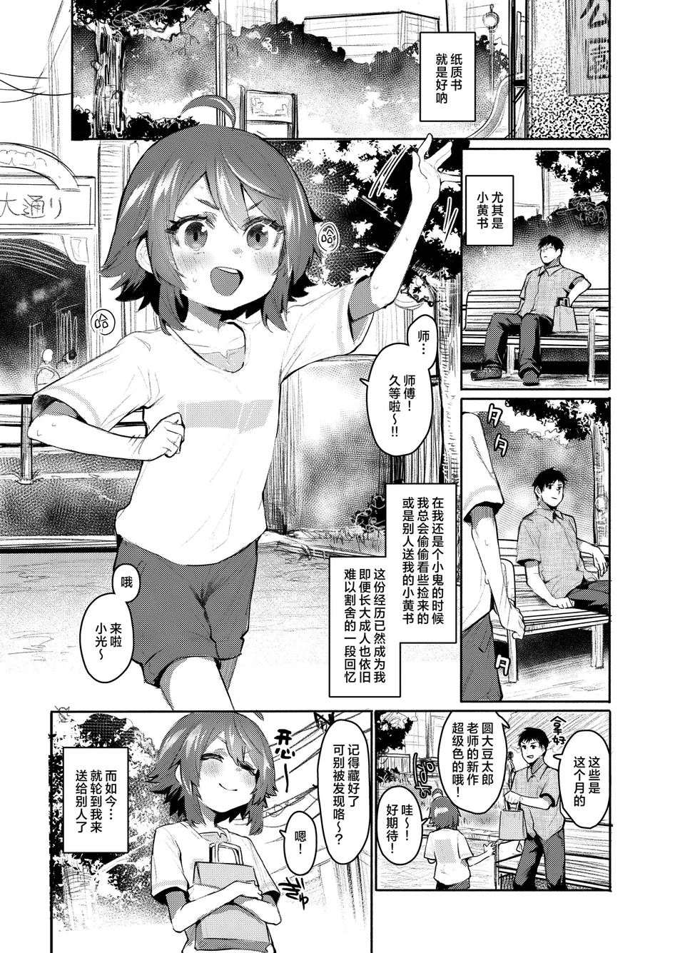 試讀預覽 2