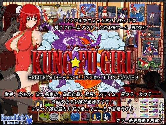 Permit, Deny ver.1.0.6 [JP-EN-KR-Uncen] (PC-Android) / 承認、拒否