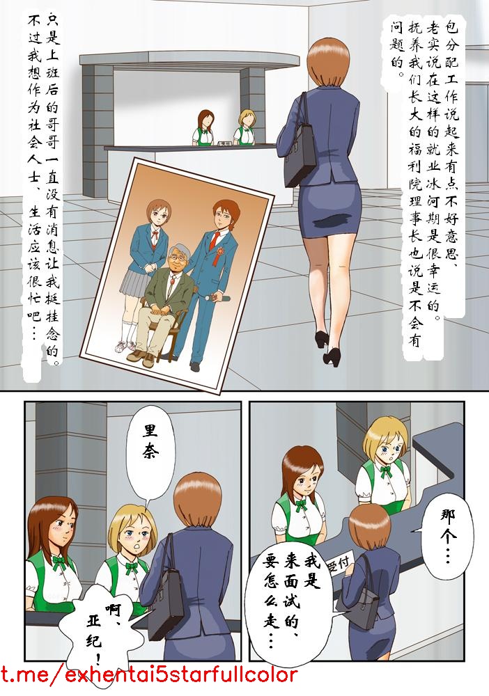试读预览 3
