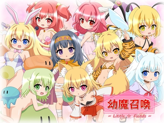 (nyaatrap) 幼魔召喚 Little Fiends