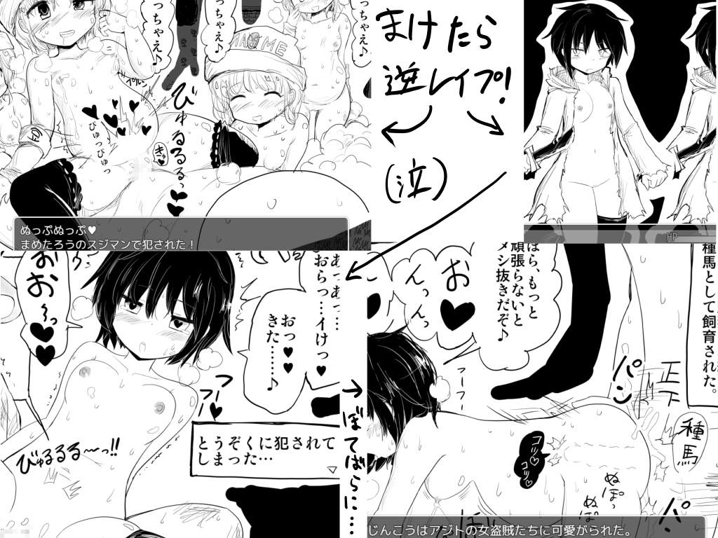 (KICHUREA) ヴィルネーメレト (V1.12) 1