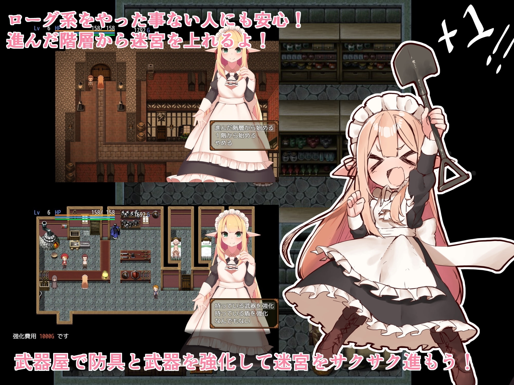 Aria and The Labyrinth's Secret ver.1.04 / アリアと迷宮の秘密 1