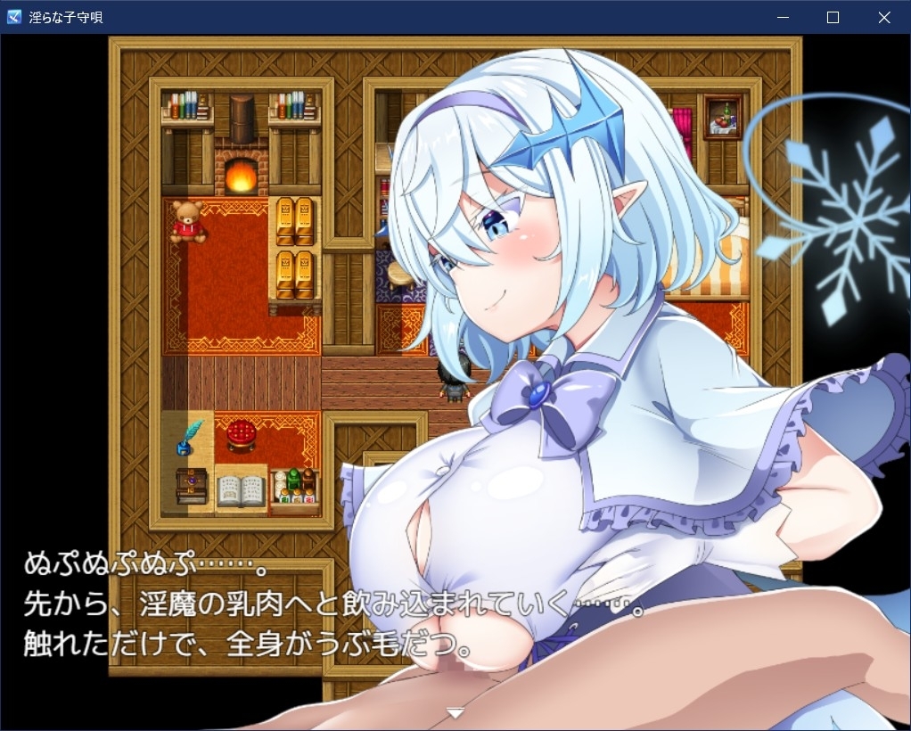 Lascivious Lullaby / 淫らな子守唄 1