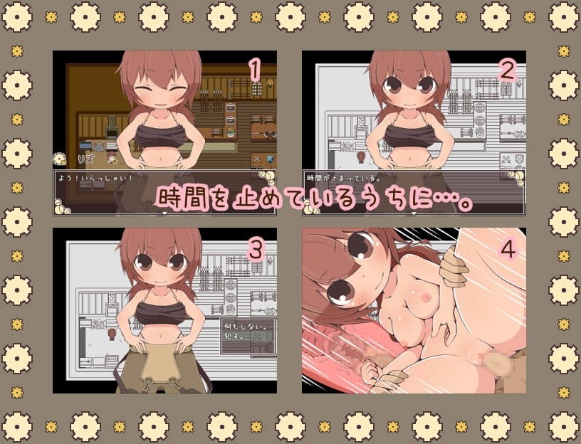 ただ時間を止めてエッチする物語 ファンタジーへん RESTART (RJ370350).rar 1